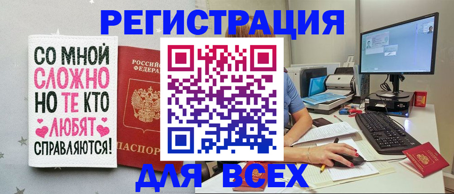 прописка в квартире в Саратовской области