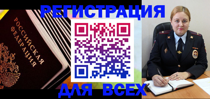 регистрация для дет. сада в Саратовской области