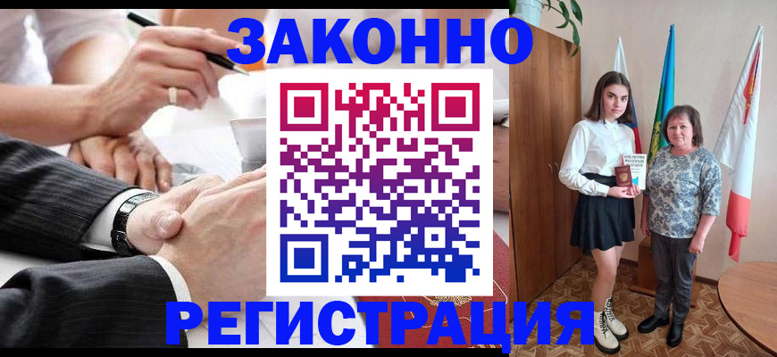 миграционный учет в Саратовской области